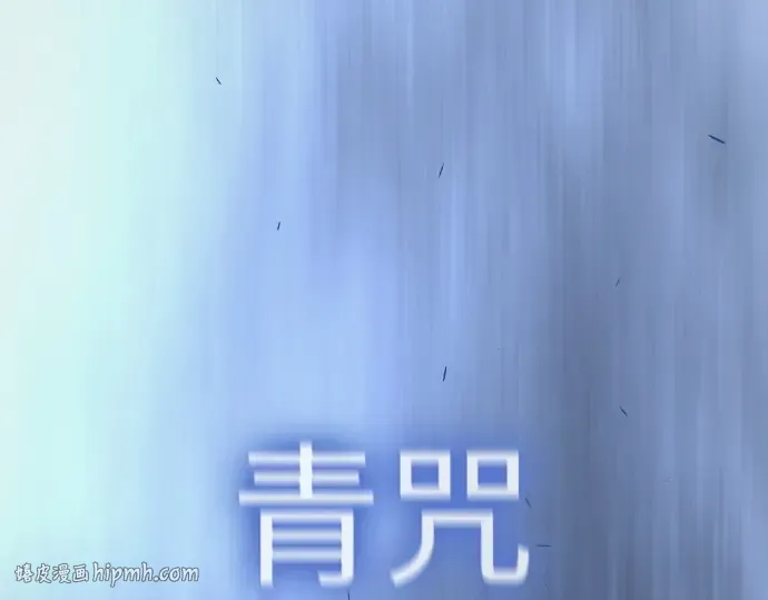 第二季 第83话 第56页