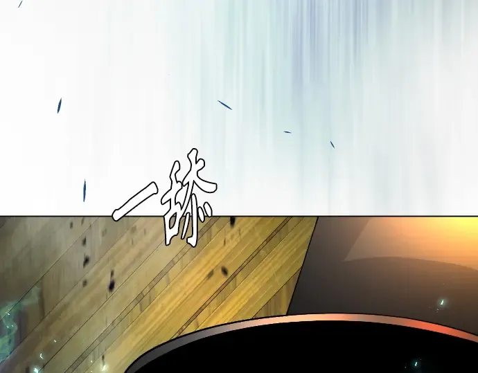 第二季 第83话 第61页