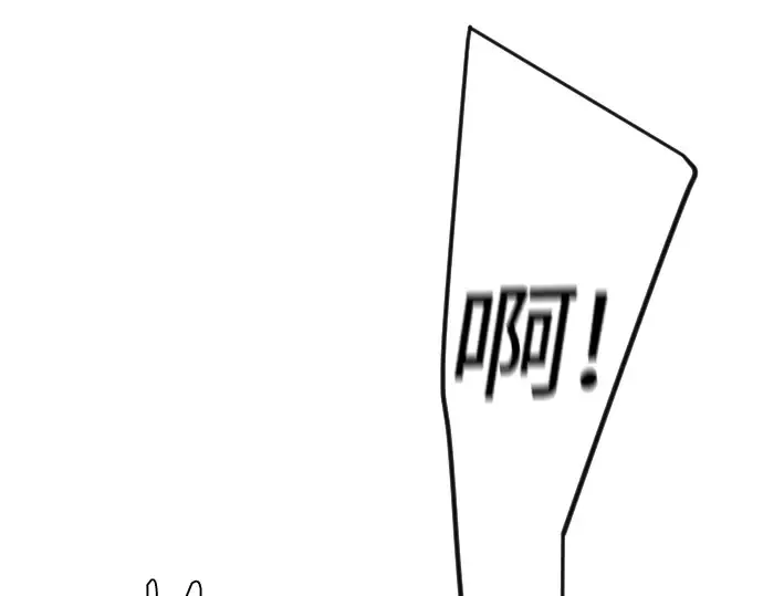 第二季 第83话 第69页