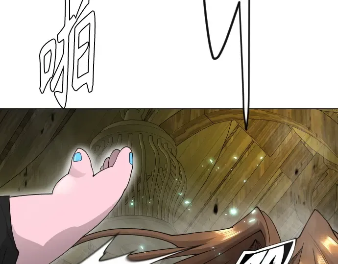 第二季 第83话 第70页