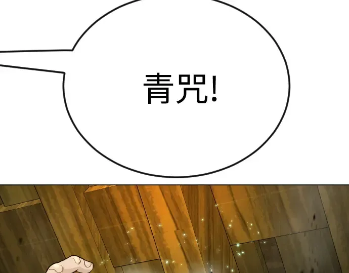 第二季 第83话 第74页