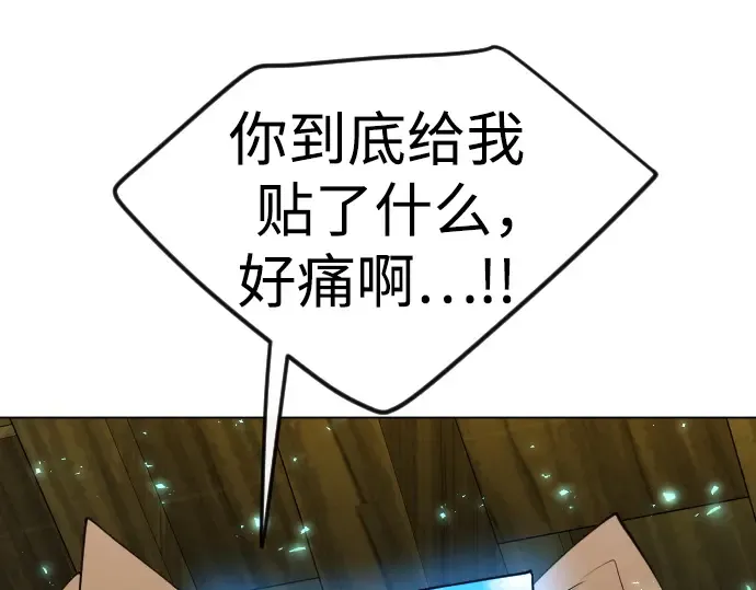 第二季 第83话 第78页
