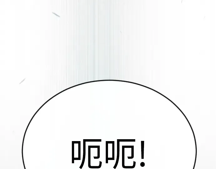 第二季 第83话 第81页
