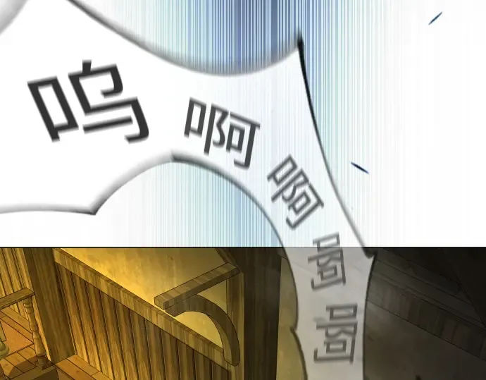 第二季 第83话 第87页