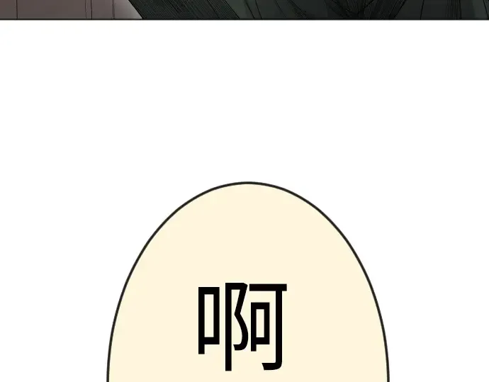 第二季 第83话 第99页