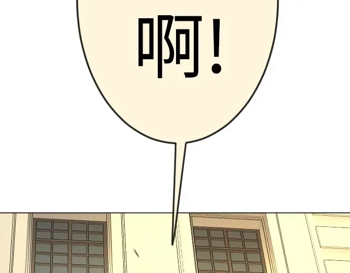 第二季 第83话 第100页