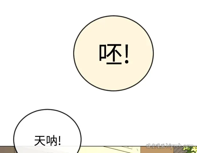 第二季 第83话 第104页