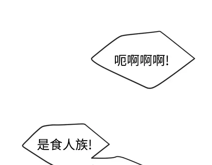 第二季 第83话 第107页