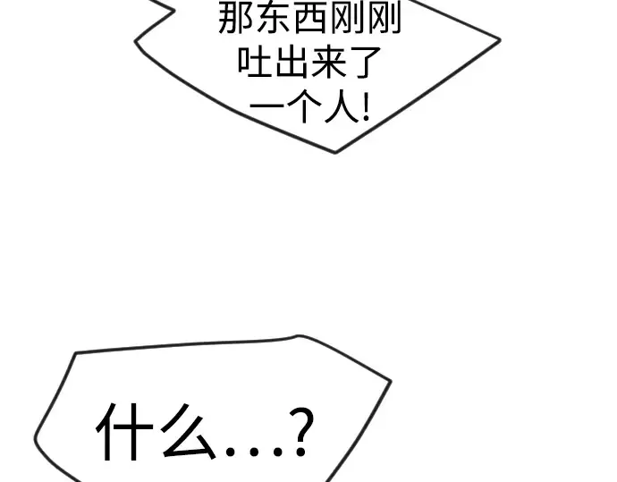 第二季 第83话 第108页