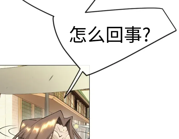 第二季 第83话 第109页