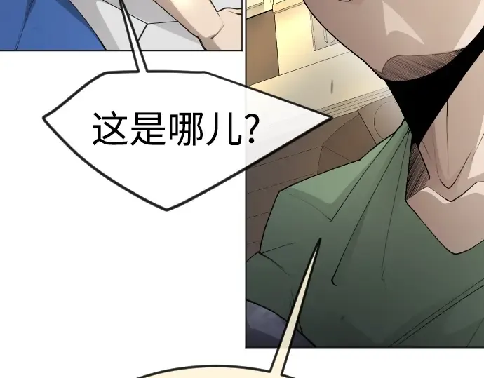 第二季 第83话 第111页