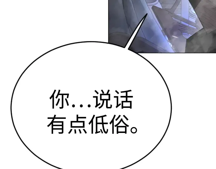 第二季 第83话 第122页