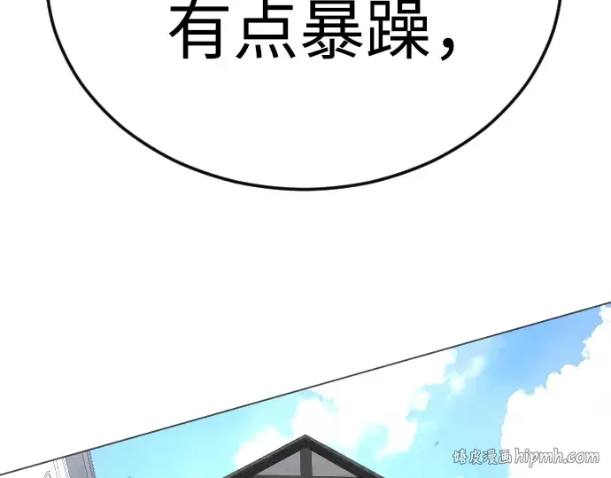 第二季 第83话 第128页