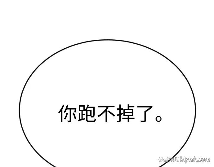 第二季 第83话 第136页