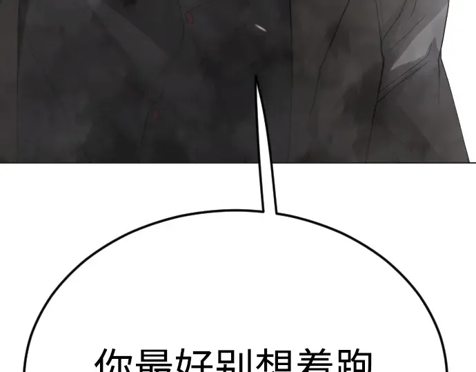 第二季 第83话 第139页