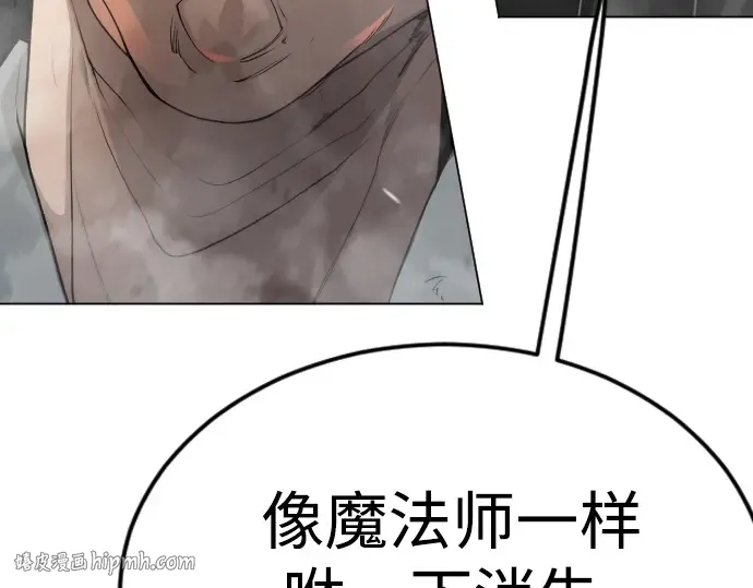 第二季 第83话 第144页