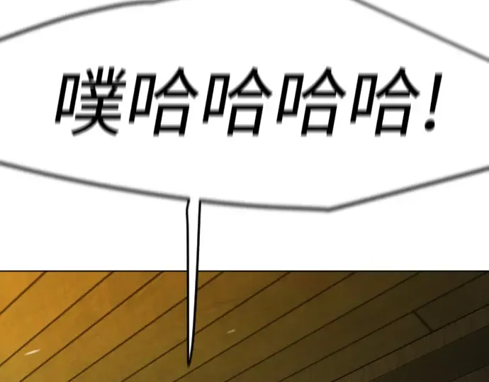 第二季 第83话 第149页