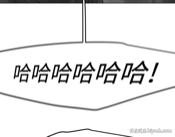 第二季 第83话 第152页