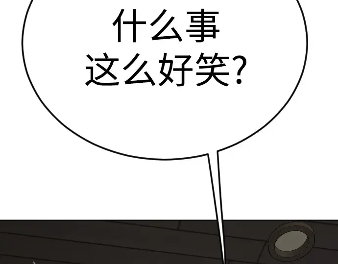 第二季 第83话 第155页