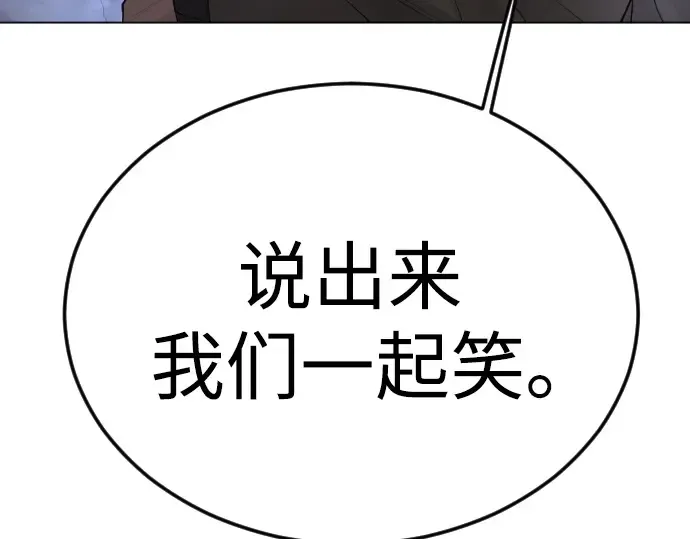 第二季 第83话 第158页