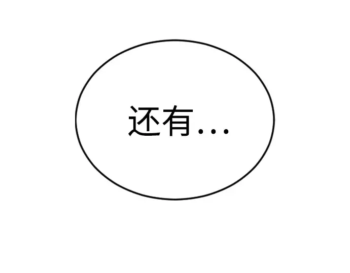 第二季 第83话 第171页