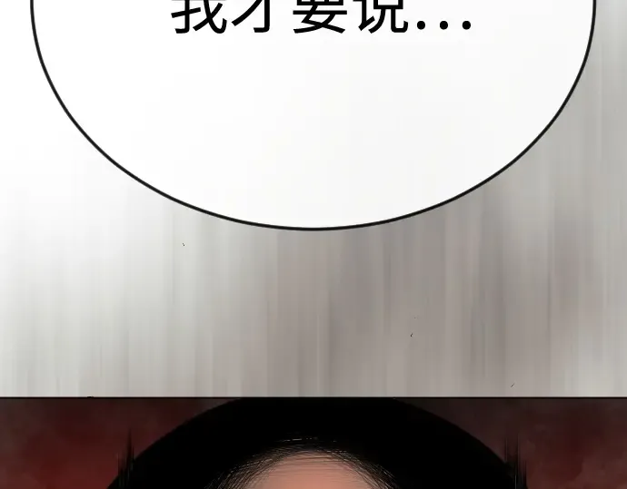 第二季 第83话 第175页