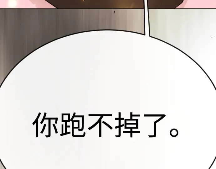第二季 第83话 第178页
