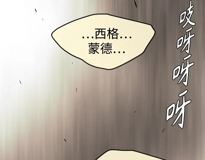 第二季 第83话 第183页