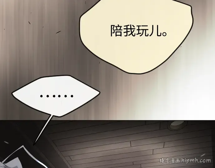 第二季 第83话 第184页