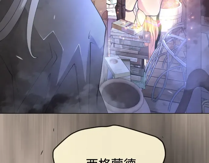 第二季 第83话 第186页