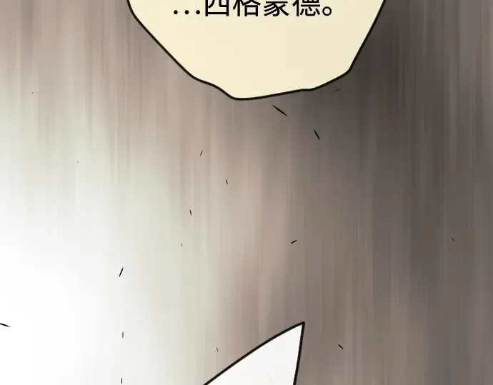 第二季 第83话 第187页