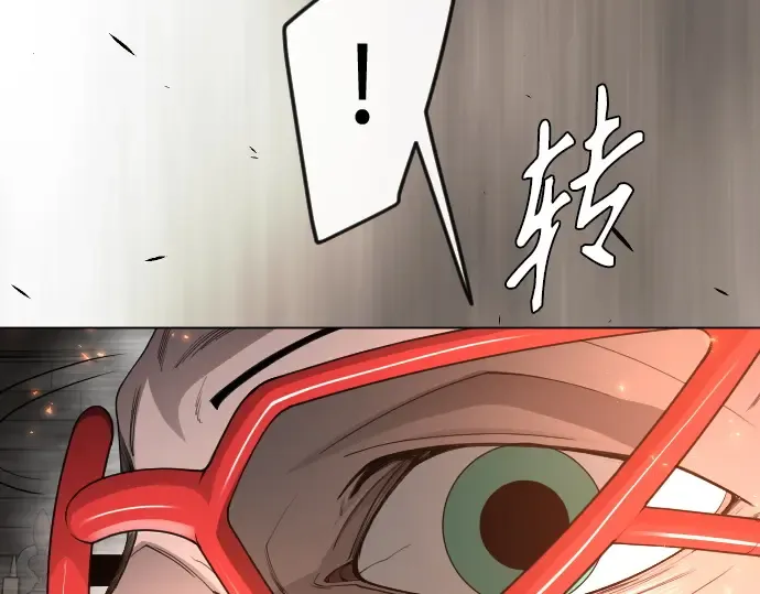 第二季 第83话 第188页