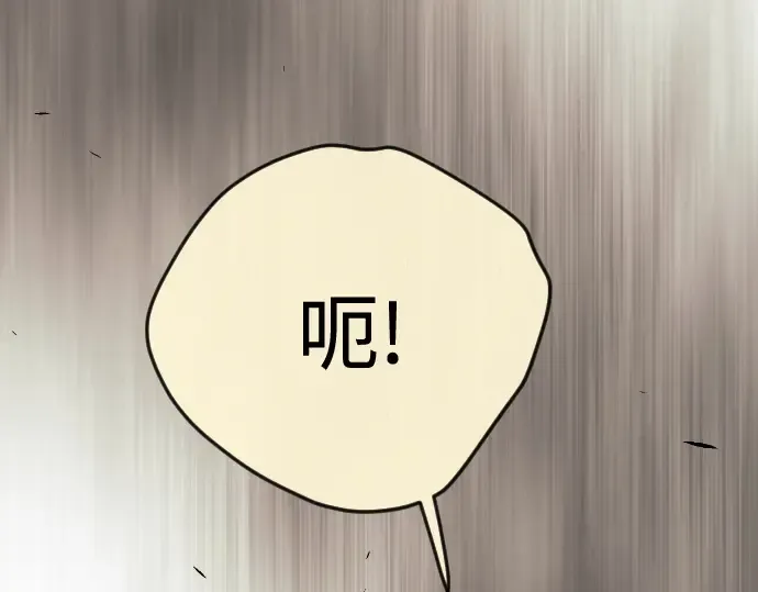 第二季 第83话 第190页