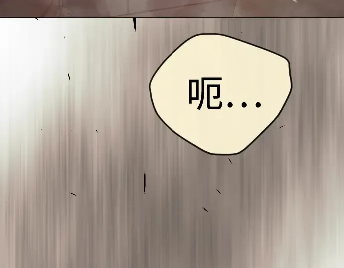 第二季 第83话 第193页