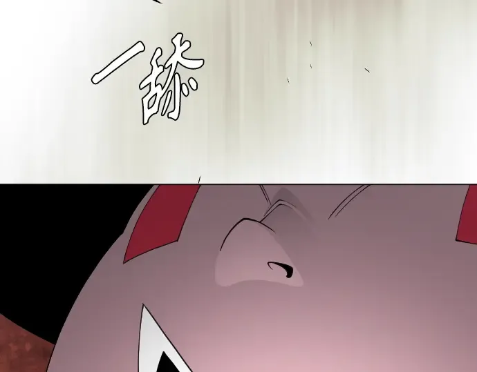 第二季 第83话 第205页