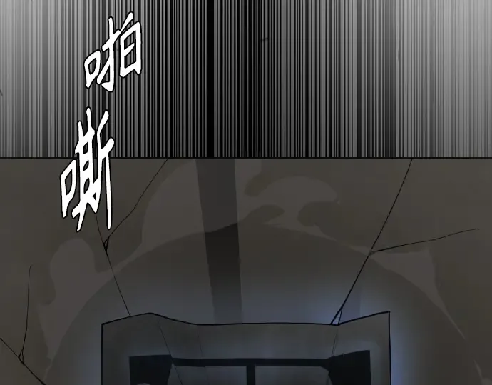 第二季 第83话 第218页