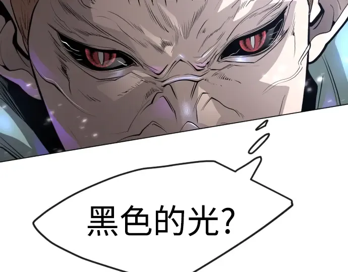 第二季 第83话 第229页