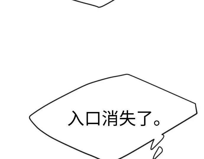 第二季 第83话 第230页