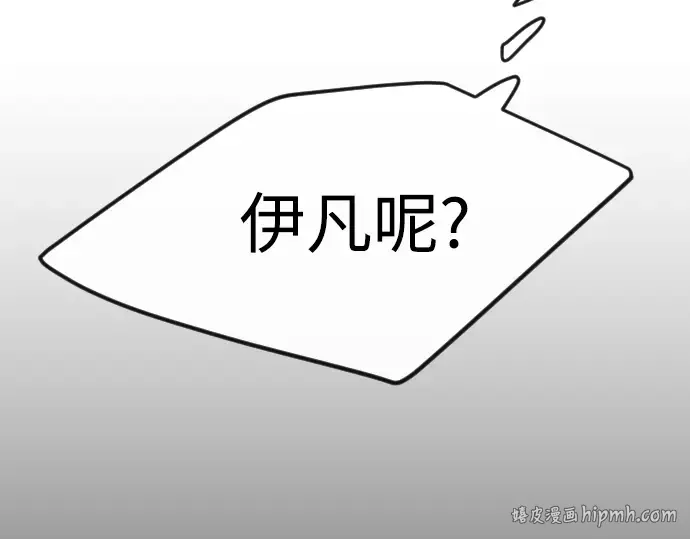 第二季 第83话 第232页