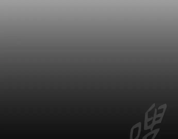 第二季 第83话 第233页