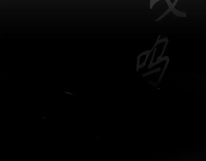 第二季 第83话 第234页