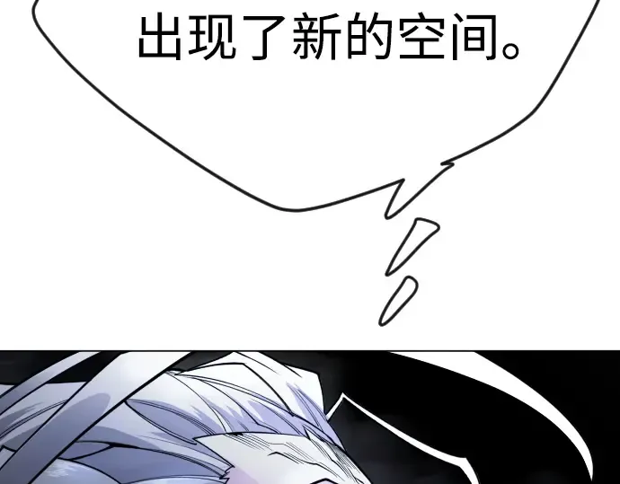 第二季 第83话 第238页