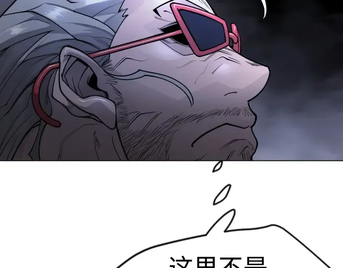 第二季 第83话 第239页