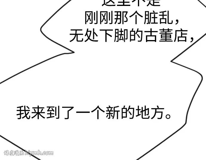 第二季 第83话 第240页