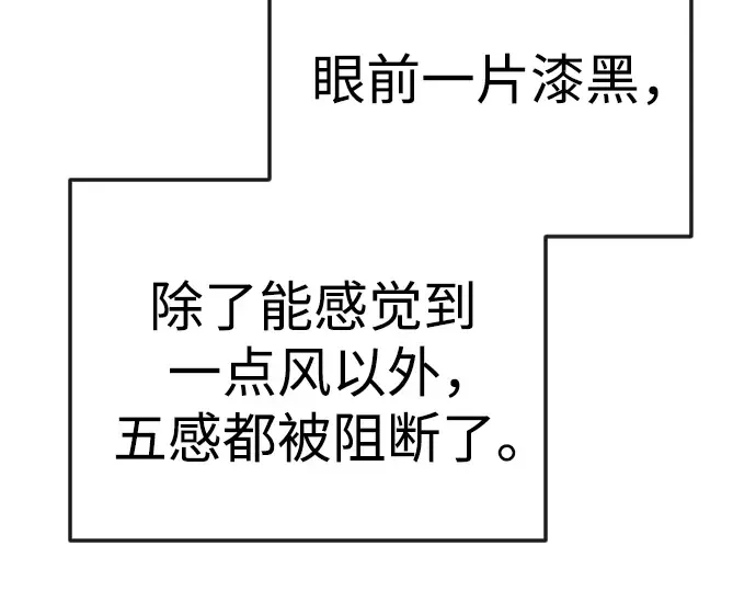 第二季 第83话 第244页