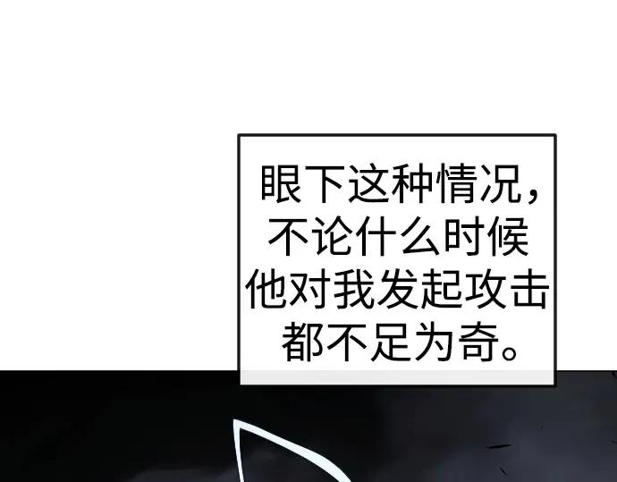 第二季 第83话 第245页