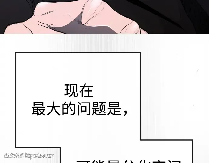 第二季 第83话 第248页