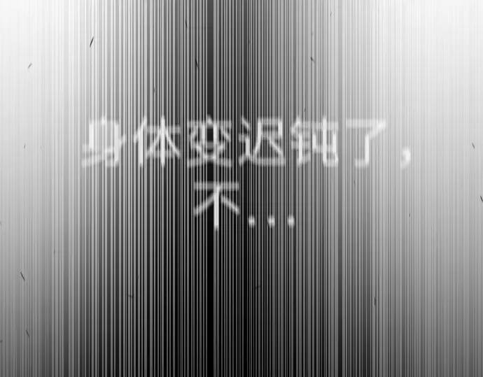 第二季 第83话 第263页