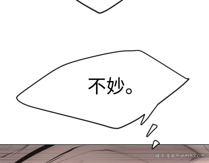 第二季 第83话 第272页