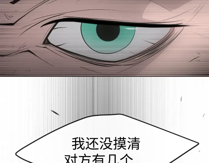 第二季 第83话 第273页